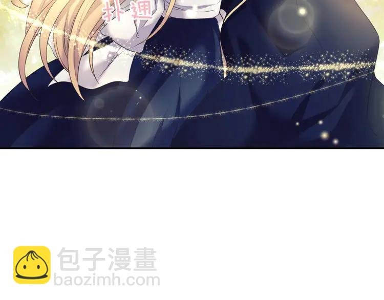 🍶穿越成公爵家的女仆 第51话 久别重逢，心砰砰 第43页