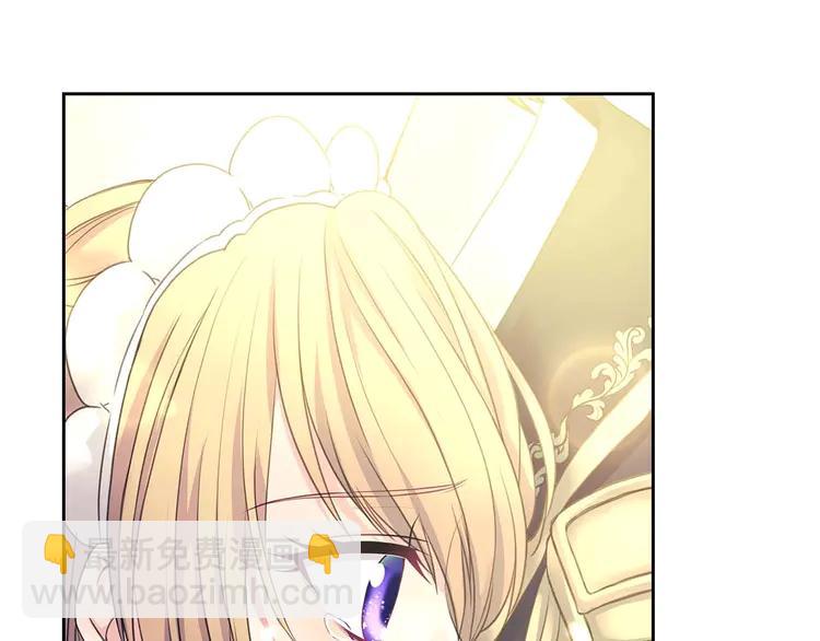 🍶穿越成公爵家的女仆 第51话 久别重逢，心砰砰 第44页