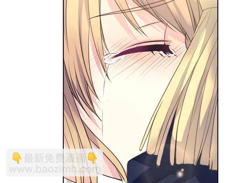 🍶穿越成公爵家的女仆 第51话 久别重逢，心砰砰 第47页