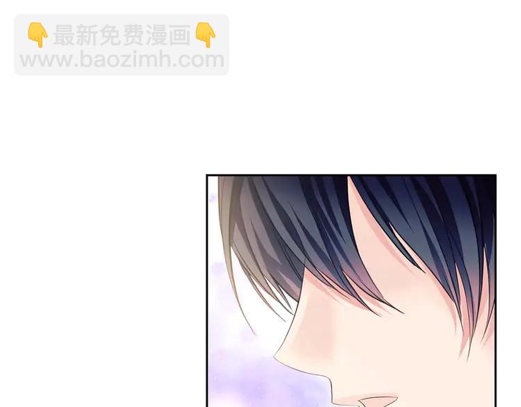 🍶穿越成公爵家的女仆 第51话 久别重逢，心砰砰 第5页