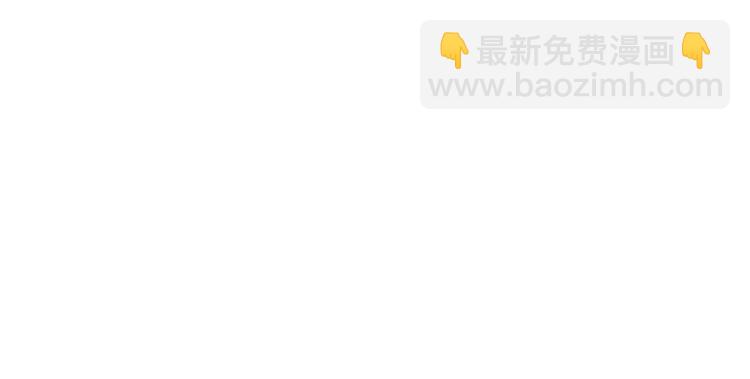 🍶穿越成公爵家的女仆 第51话 久别重逢，心砰砰 第50页