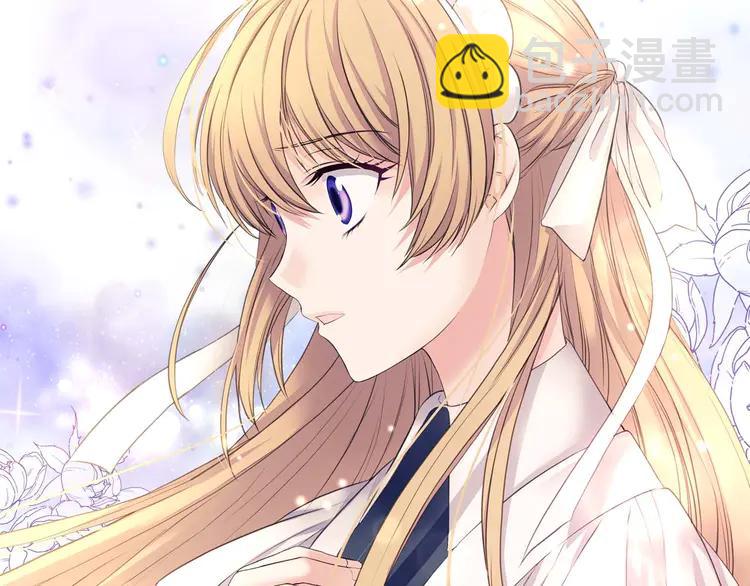 🍶穿越成公爵家的女仆 第51话 久别重逢，心砰砰 第8页