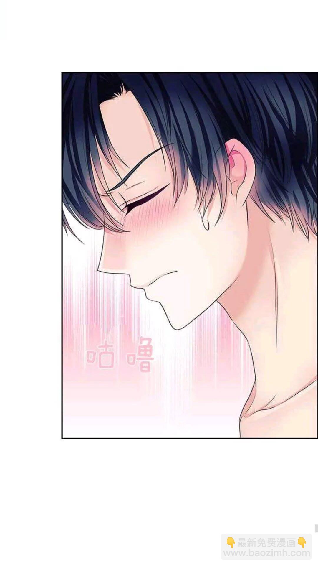 🍶穿越成公爵家的女仆 第53话 给你洗澡澡，要吗😍 第35页