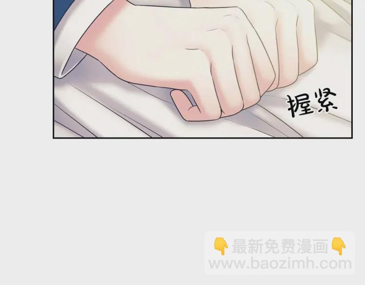 🍶穿越成公爵家的女仆 第55话 成为贵族的第一天 第10页
