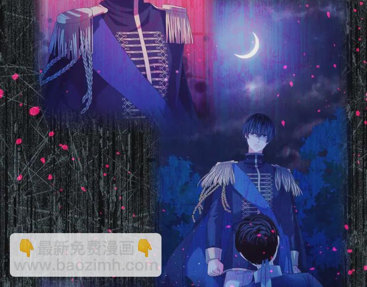 🍶穿越成公爵家的女仆 第55话 成为贵族的第一天 第16页