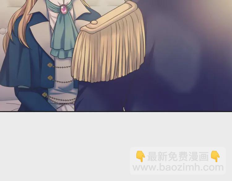 🍶穿越成公爵家的女仆 第55话 成为贵族的第一天 第21页