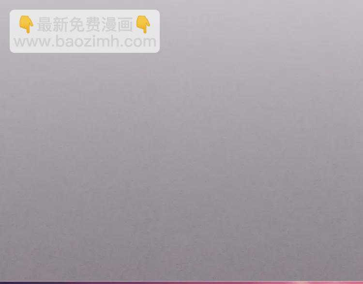 🍶穿越成公爵家的女仆 第55话 成为贵族的第一天 第50页