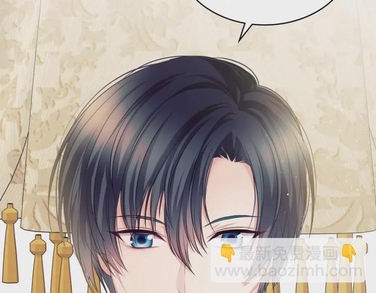 🍶穿越成公爵家的女仆 第55话 成为贵族的第一天 第6页