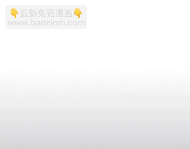 🍶穿越成公爵家的女仆 第57话 崽崽，清醒一点！ 第20页