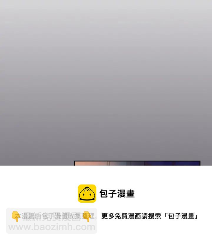 🍶穿越成公爵家的女仆 第57话 崽崽，清醒一点！ 第21页