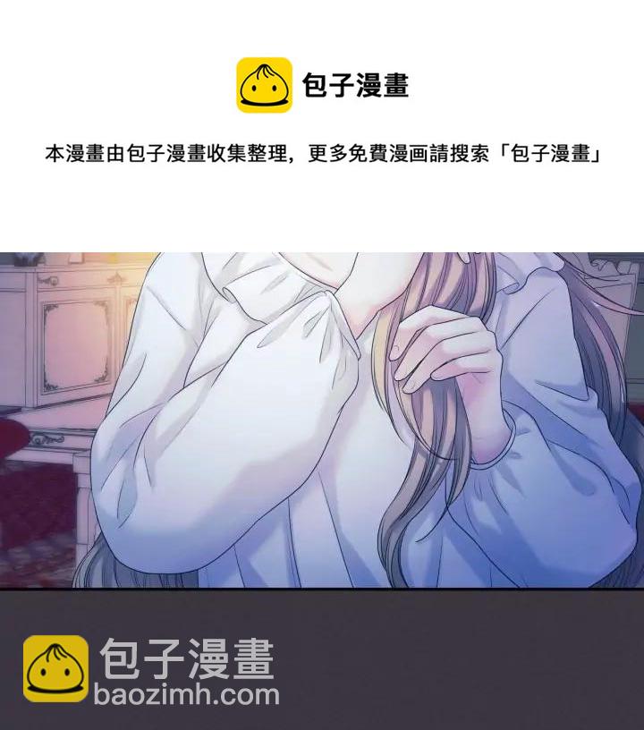 🍶穿越成公爵家的女仆 第57话 崽崽，清醒一点！ 第25页