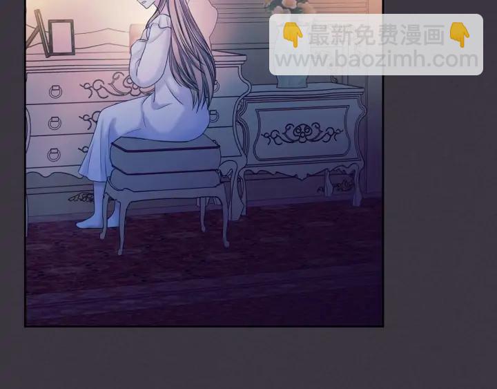 🍶穿越成公爵家的女仆 第57话 崽崽，清醒一点！ 第32页