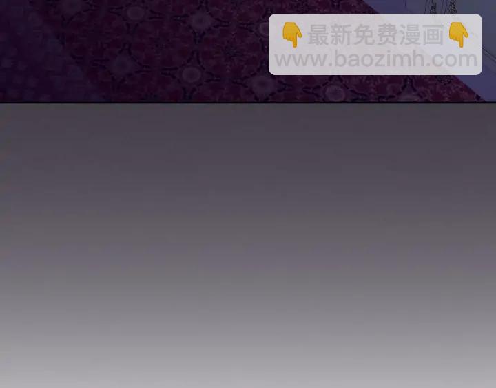 🍶穿越成公爵家的女仆 第57话 崽崽，清醒一点！ 第35页