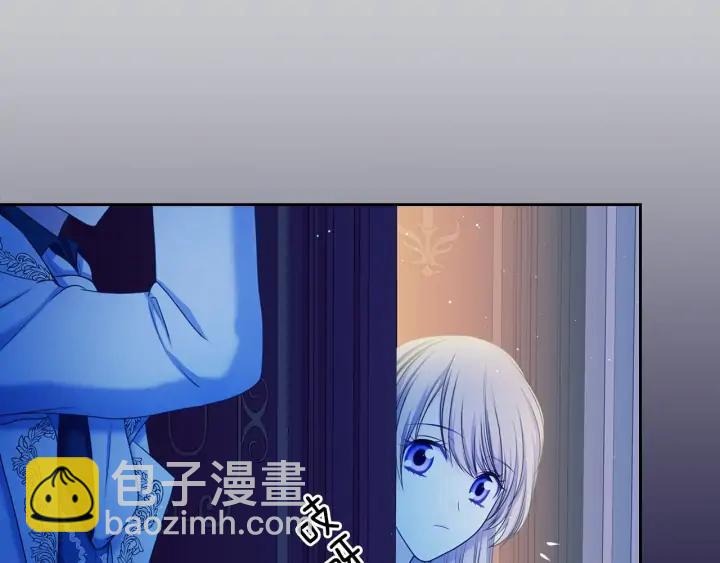 🍶穿越成公爵家的女仆 第57话 崽崽，清醒一点！ 第38页