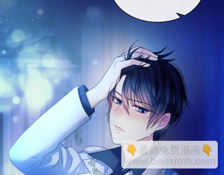 🍶穿越成公爵家的女仆 第57话 崽崽，清醒一点！ 第40页