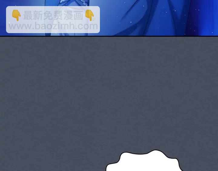 🍶穿越成公爵家的女仆 第57话 崽崽，清醒一点！ 第42页