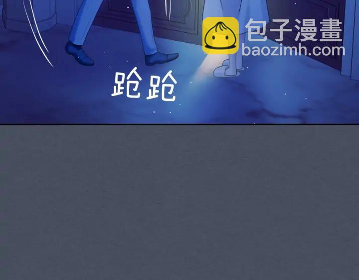 🍶穿越成公爵家的女仆 第57话 崽崽，清醒一点！ 第44页
