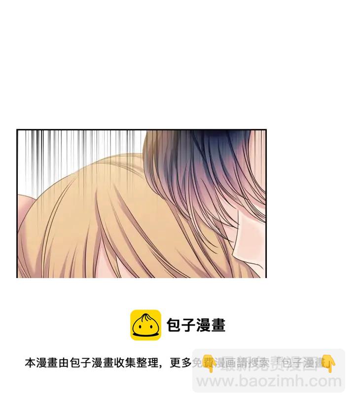 🍶穿越成公爵家的女仆 第57话 崽崽，清醒一点！ 第5页