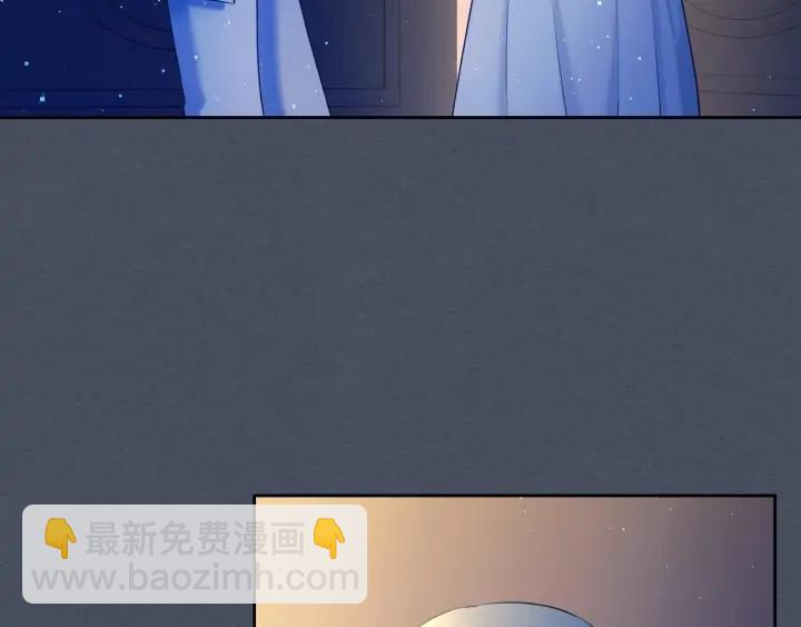 🍶穿越成公爵家的女仆 第57话 崽崽，清醒一点！ 第50页