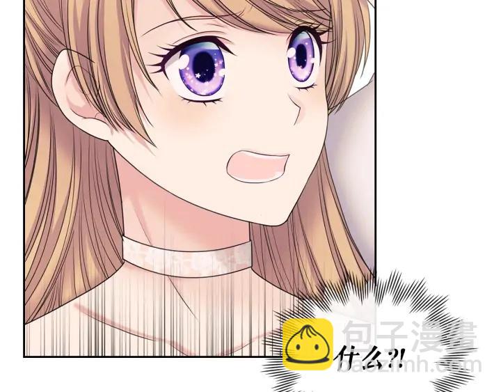 🍶穿越成公爵家的女仆 第57话 崽崽，清醒一点！ 第6页