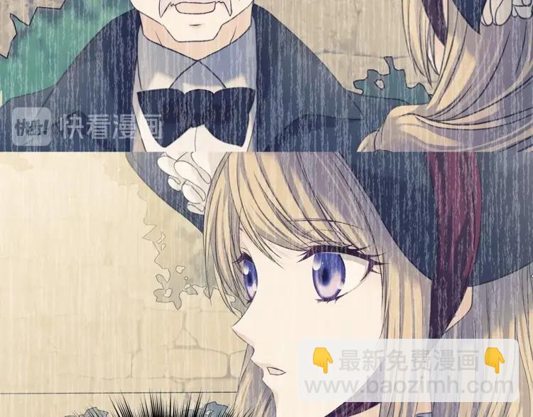 🍶穿越成公爵家的女仆 第59话 遇上强盗 第18页