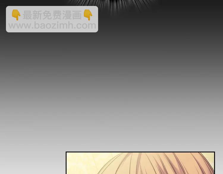 🍶穿越成公爵家的女仆 第59话 遇上强盗 第23页