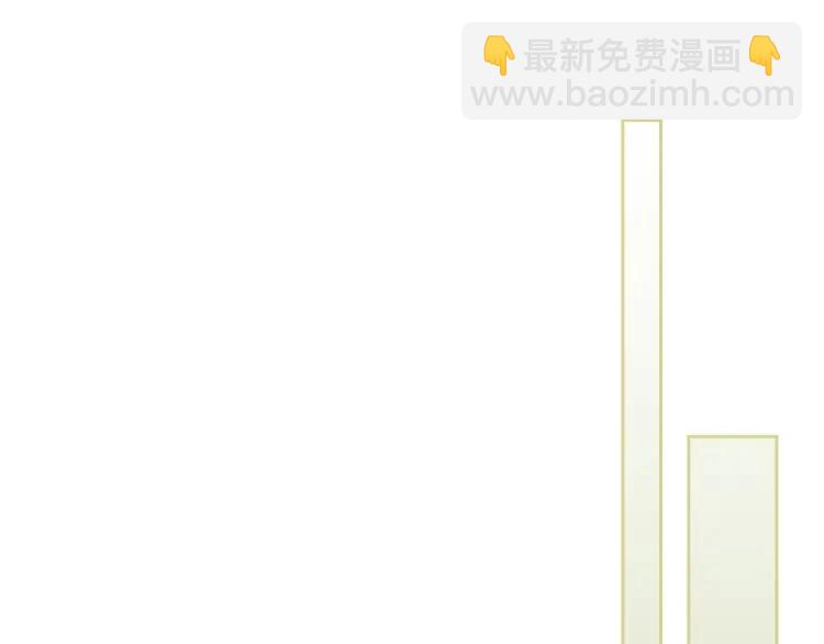 🍶穿越成公爵家的女仆 第59话 遇上强盗 第27页