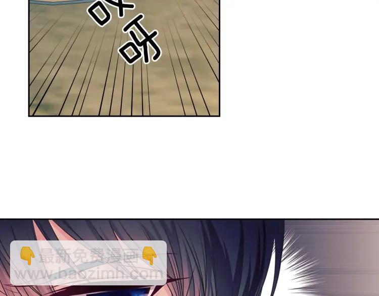 🍶穿越成公爵家的女仆 第59话 遇上强盗 第31页
