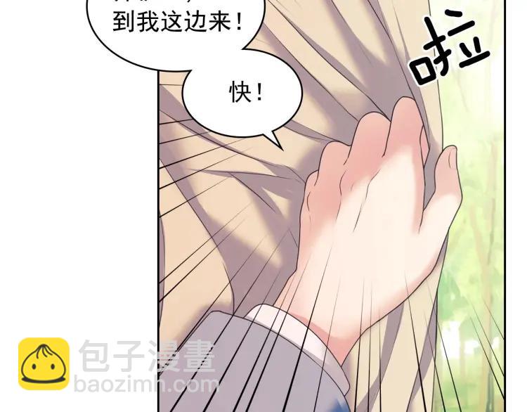 🍶穿越成公爵家的女仆 第59话 遇上强盗 第33页