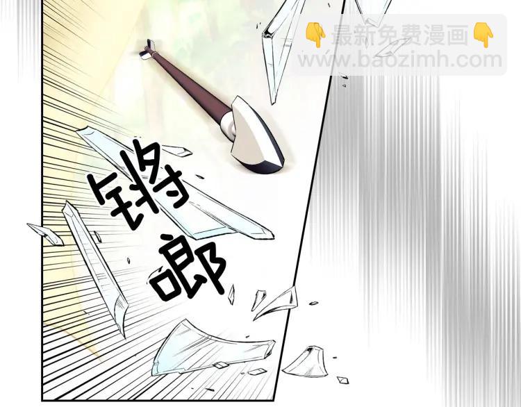 🍶穿越成公爵家的女仆 第59话 遇上强盗 第38页