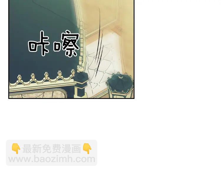 🍶穿越成公爵家的女仆 第59话 遇上强盗 第48页