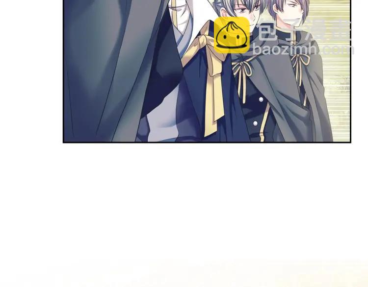 🍶穿越成公爵家的女仆 第59话 遇上强盗 第50页