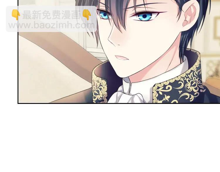 🍶穿越成公爵家的女仆 第63话 像小时候一样哄我入睡 第11页