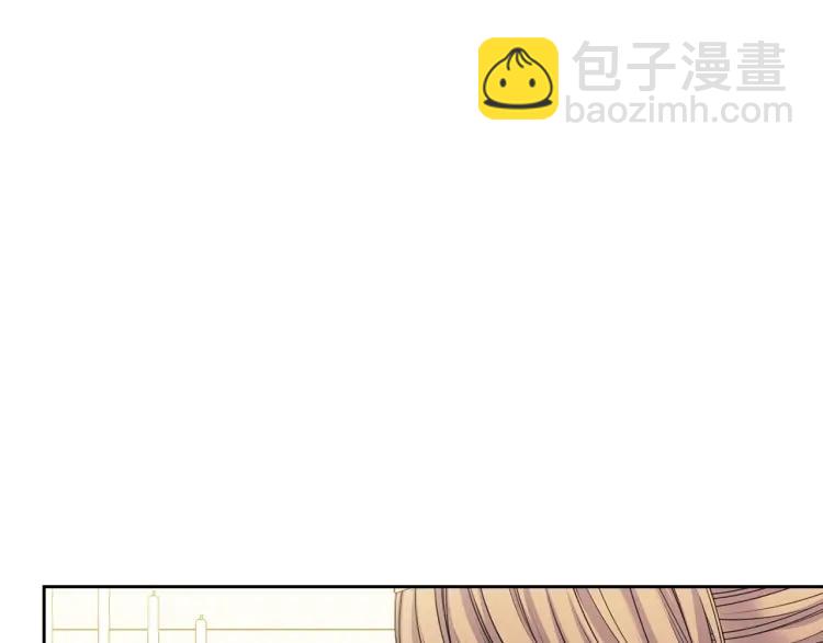 🍶穿越成公爵家的女仆 第63话 像小时候一样哄我入睡 第20页
