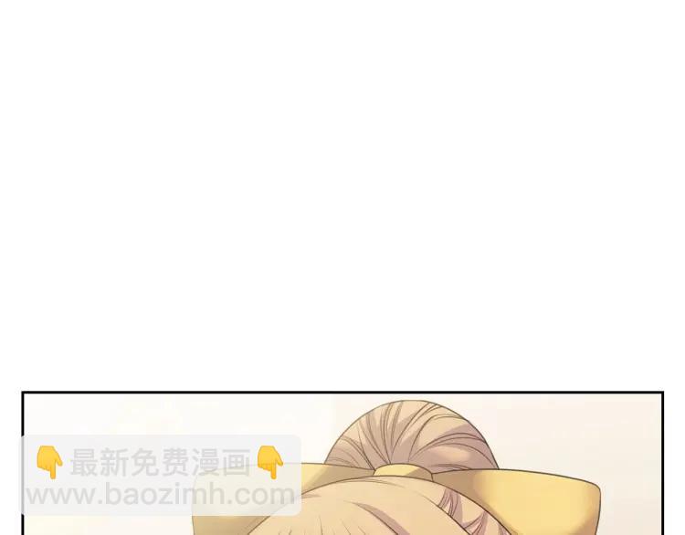🍶穿越成公爵家的女仆 第63话 像小时候一样哄我入睡 第33页