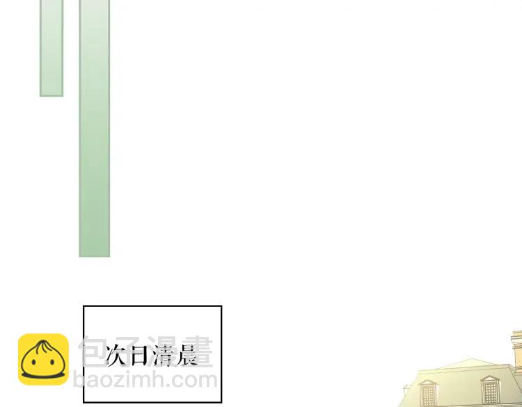 🍶穿越成公爵家的女仆 第63话 像小时候一样哄我入睡 第46页
