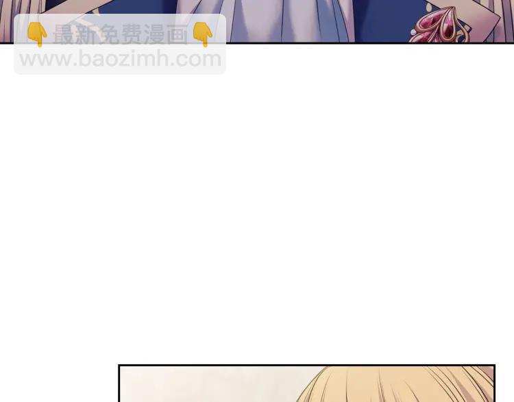 🍶穿越成公爵家的女仆 第63话 像小时候一样哄我入睡 第50页