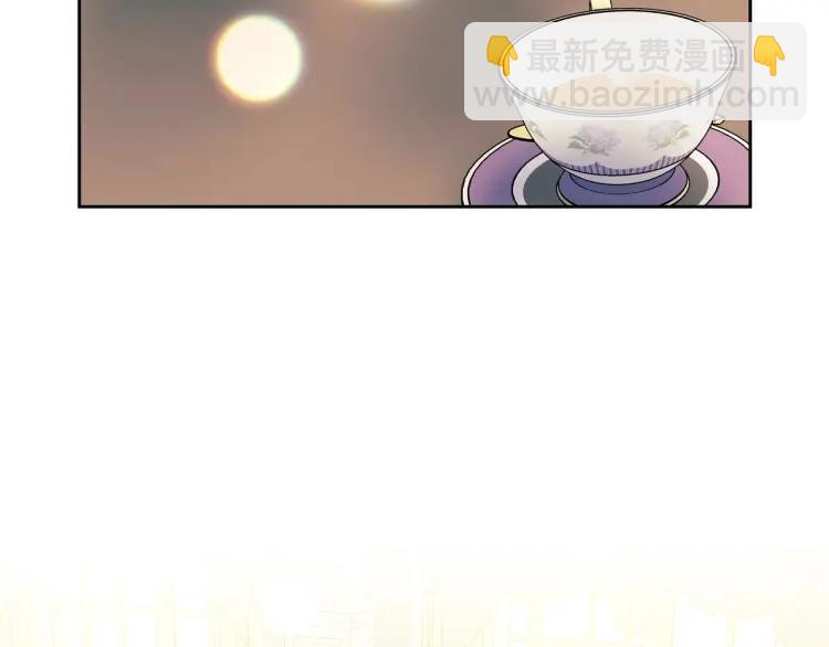 🍶穿越成公爵家的女仆 第63话 像小时候一样哄我入睡 第7页