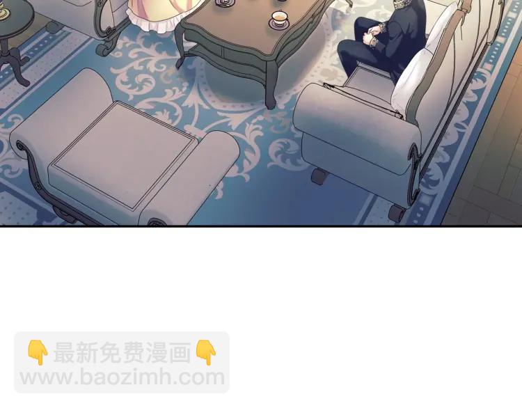 🍶穿越成公爵家的女仆 第63话 像小时候一样哄我入睡 第9页