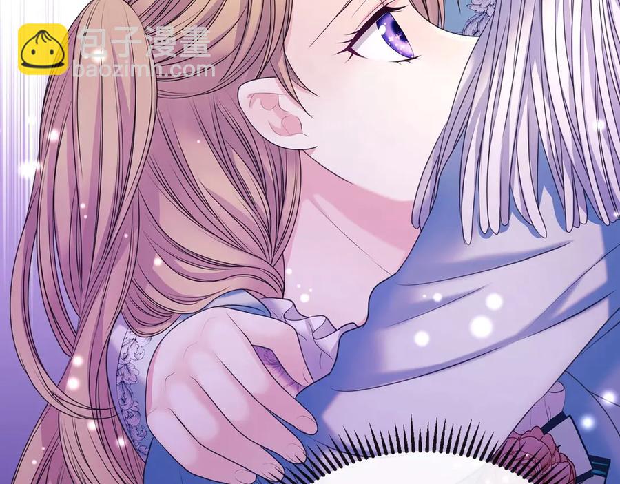 🍶穿越成公爵家的女仆 第65话 第一次约会 第12页