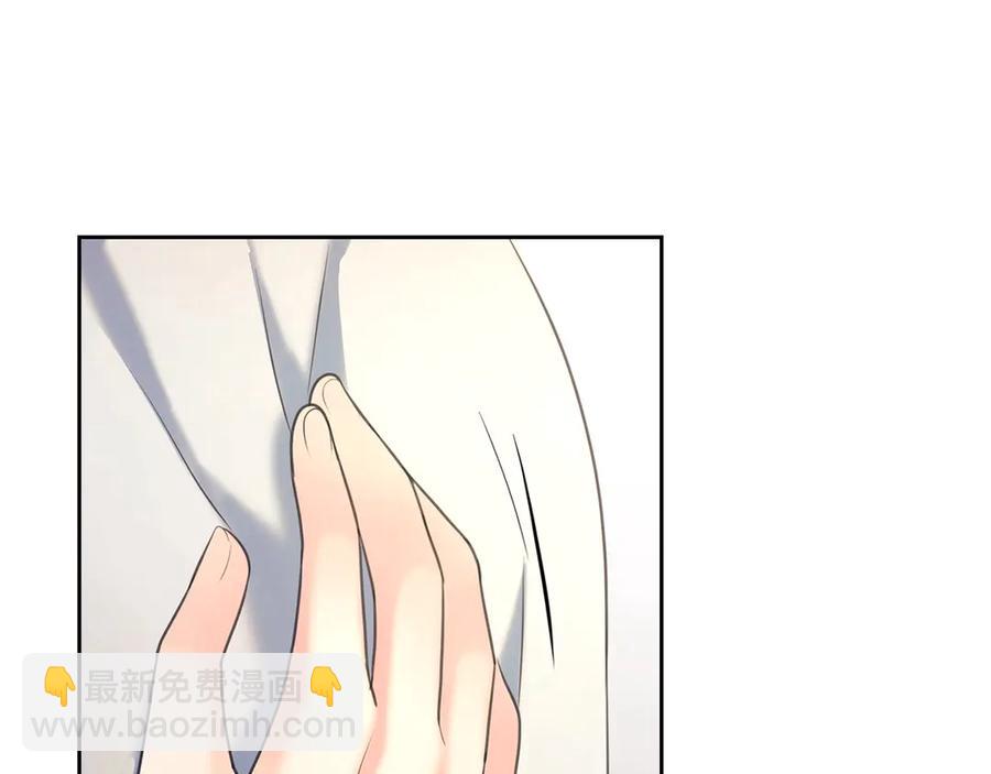 🍶穿越成公爵家的女仆 第65话 第一次约会 第14页