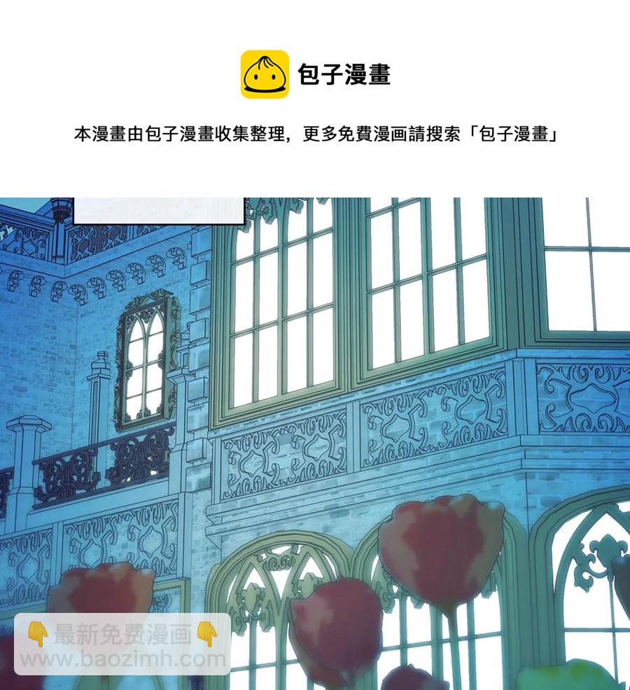 🍶穿越成公爵家的女仆 第65话 第一次约会 第25页