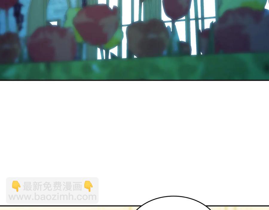 🍶穿越成公爵家的女仆 第65话 第一次约会 第26页