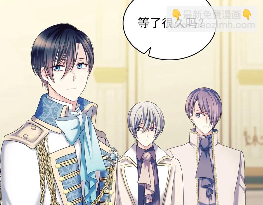 🍶穿越成公爵家的女仆 第65话 第一次约会 第27页