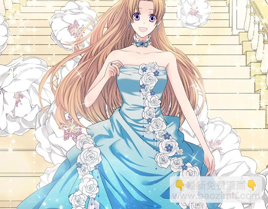 🍶穿越成公爵家的女仆 第65话 第一次约会 第30页