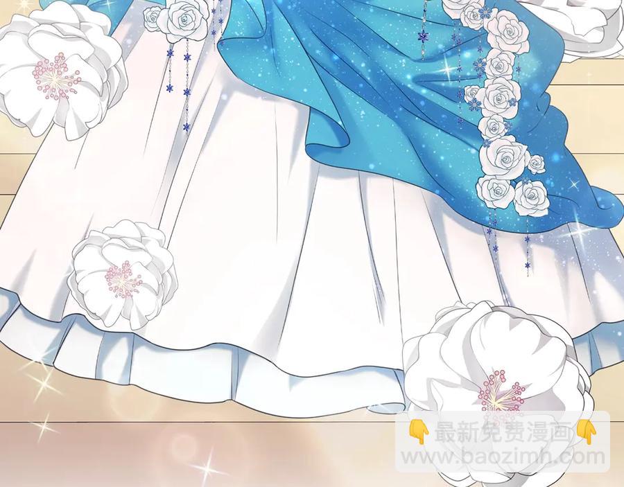 🍶穿越成公爵家的女仆 第65话 第一次约会 第31页
