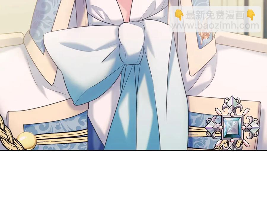 🍶穿越成公爵家的女仆 第65话 第一次约会 第34页