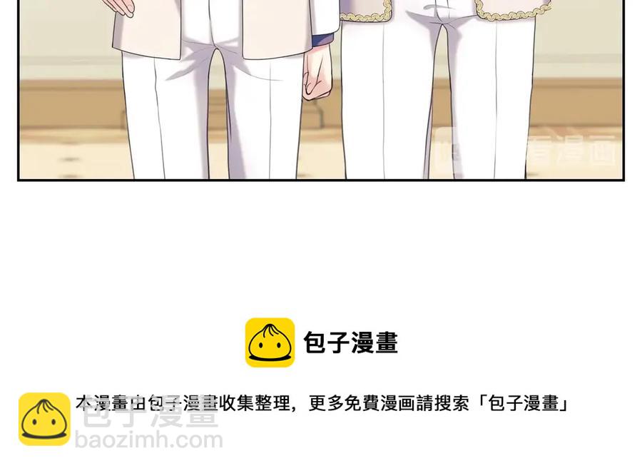 🍶穿越成公爵家的女仆 第65话 第一次约会 第37页