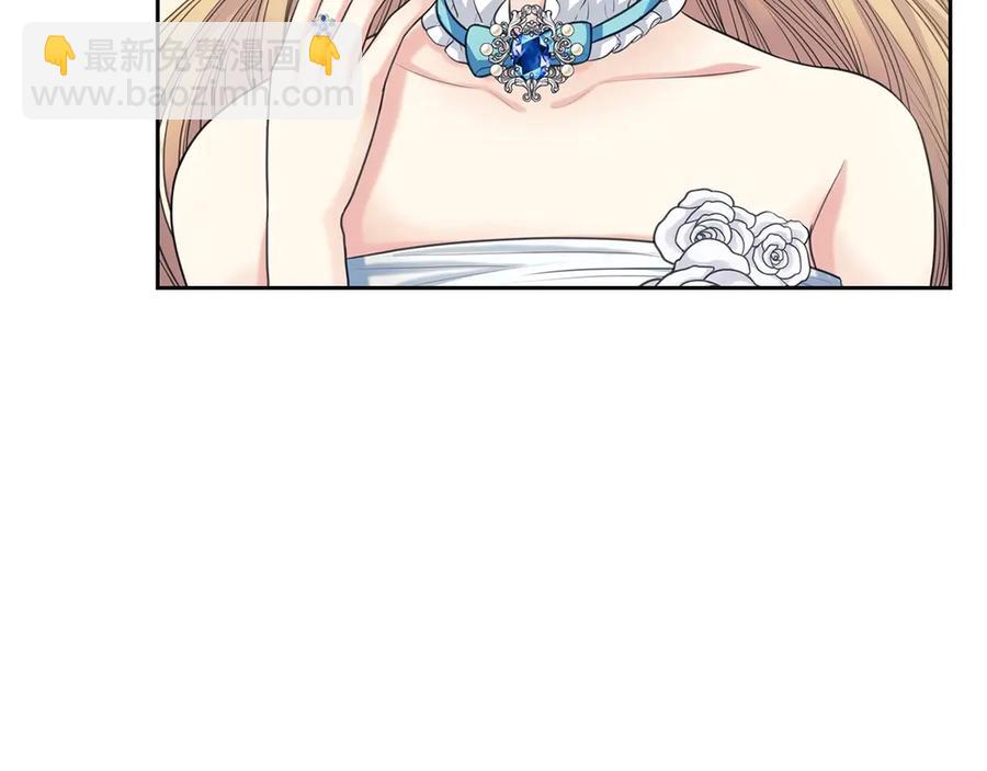 🍶穿越成公爵家的女仆 第65话 第一次约会 第42页