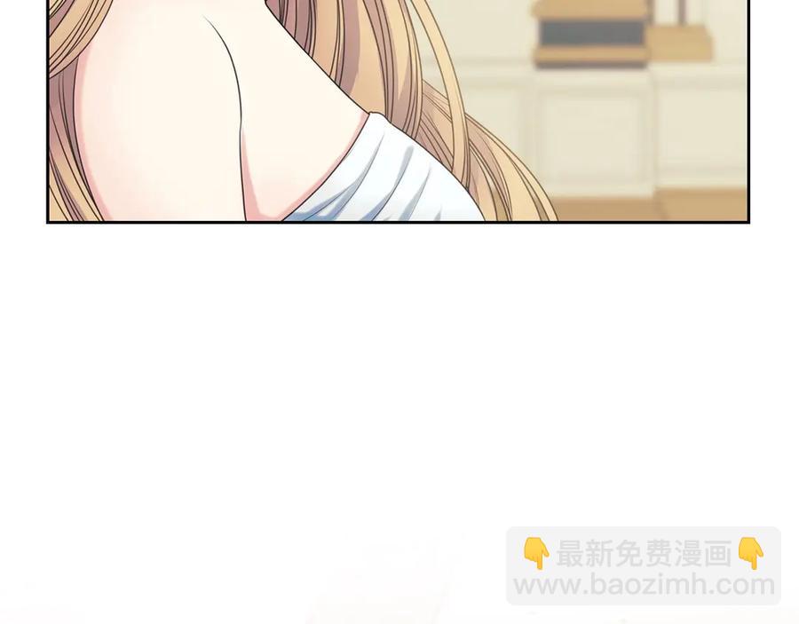 🍶穿越成公爵家的女仆 第65话 第一次约会 第46页